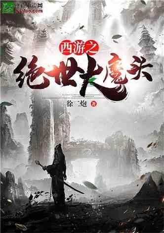 废弃海盗船逃脱