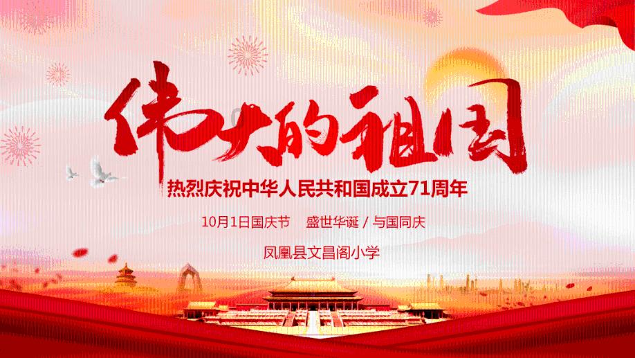 清宫Q传