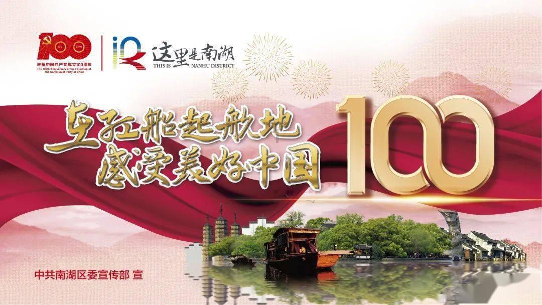 赏杂技，过大年 德州杂技团举办《山水国潮》专场演出致敬德州交警